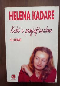 阿尔巴尼亚语《Kohë e pamjaftueshme》    
Helena Kadare  海伦娜•卡达雷回忆录
