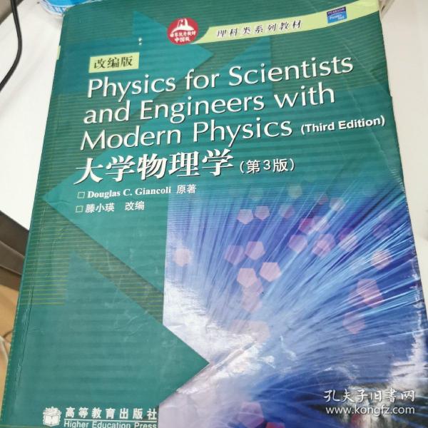 Physics for Scientists and Engineers wit