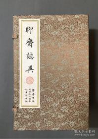 二十四卷抄本聊斋志异（线装，两函，24册）  【齐鲁书社建社30周年社庆珍藏版】本书底本采用乾隆年间二十四卷抄本聊斋志异，原大影印， 为纪念齐鲁书社建社30周年社庆珍藏版，装祯豪华、典雅。