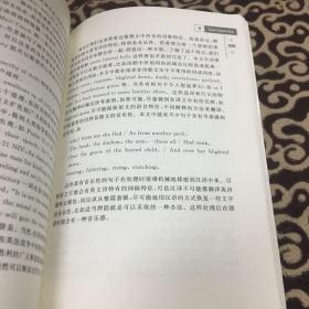 高级英汉翻译理论与实践（第3版）/高校英语选修课系列教材