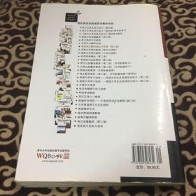 高级英汉翻译理论与实践（第3版）/高校英语选修课系列教材
