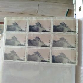 邮票；1997-19 （方联） 西安城墙-敌台（9张）