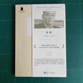 短经典精选：烧船  （日本芥川奖、太宰治奖得主，古风抒情派作家宫本辉经典作品集）