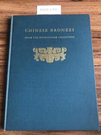 【现货在美国家中、包国际运费和关税】Chinese Bronzes From the Buckingham Collection，《白金汉宫藏中国青铜器图录》，1946年美国出版（请见实物拍摄照片第3张版权页），精装本，164页，含84幅图版，珍贵艺术参考资料！