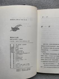 阿加莎•克里斯蒂作品全集全80本