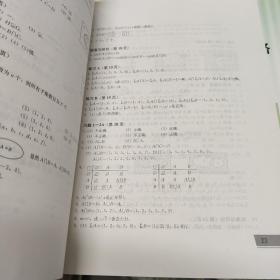 普通高中课程标准实验教科书数学1必修（B版）教师
教学用书