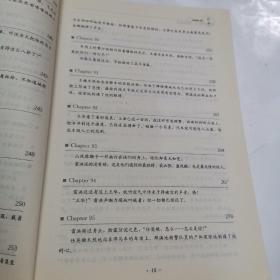 死神十字3