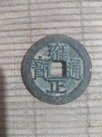雍正花钱大样
