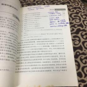 高级英汉翻译理论与实践（第3版）/高校英语选修课系列教材