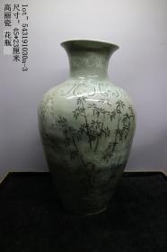 高丽瓷花瓶
