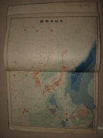 清末老地图 1911年《大日本新地图地理统计表》16开精装  日本各城市市街图 台湾 朝鲜 满洲南部