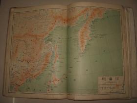 清末老地图 1911年《大日本新地图地理统计表》16开精装  日本各城市市街图 台湾 朝鲜 满洲南部