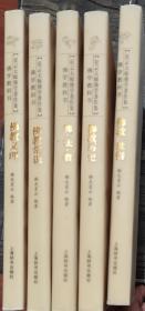 星云大师佛学著作集·佛学教科书(全五册,精装) 佛光星云编著 上海辞书出版社 原定价188元绝版溢价5【本页显示图片(封面、版权页、目录页等）为本店实拍，确保是正版图书，自有库存现货，不搞代购代销，杭州直发。可开发票。】