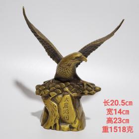 大展宏图 雄鹰展翅摆件