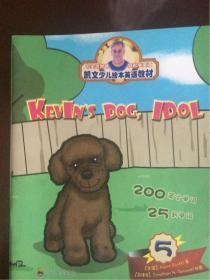 凯文少儿绘本英语教材：KEVIN'S DOG, IDOL