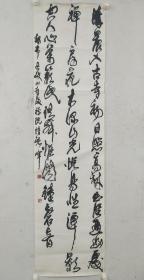 砚峰《草书诗》纸本单片，保老到民国保手书，尺寸: 170 x 44.5 cm。