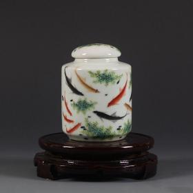 R34瓷器 粉彩鲤鱼戏水图纹茶叶罐