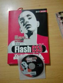 Flash CS5高手成长之路（中文版）