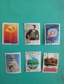 邮票1992年【中国共产党第十四次全国代表大会】等六枚