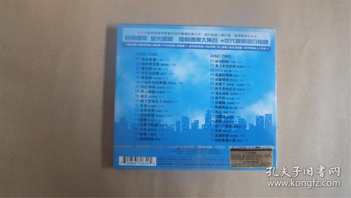 流星热线 男人篇