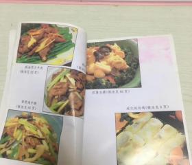 美味佳肴制作精萃 粤菜