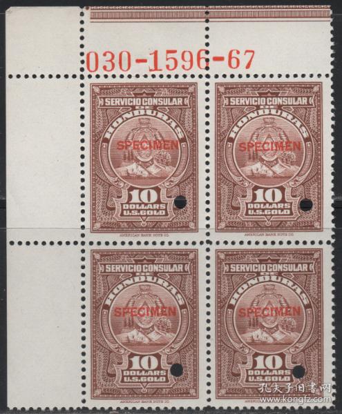 洪都拉斯古典税票，1923年领事馆服务印花收入10美金、样票 方联