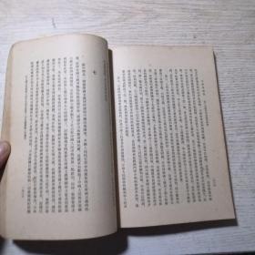 毛泽东选集 第四卷（1960年9月北京1版沈阳1印）