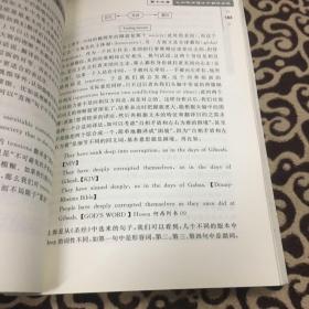 高级英汉翻译理论与实践（第3版）/高校英语选修课系列教材