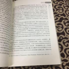 高级英汉翻译理论与实践（第3版）/高校英语选修课系列教材