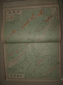 清末老地图 1911年《大日本新地图地理统计表》16开精装  日本各城市市街图 台湾 朝鲜 满洲南部