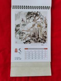 2013年台历——林百石国画，品如实拍图。 D11