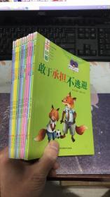 上学就看-做优秀的自己 : 学会分享、独立、感恩、乐观、坚持  (全12册)