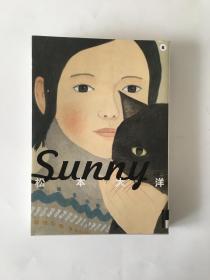 日文原版漫画 Sunny 星之子 6 初版一刷