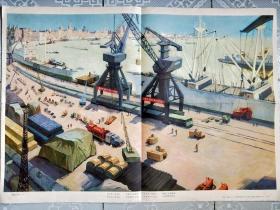 海港今昔（教学图片 8幅6张全）1977年