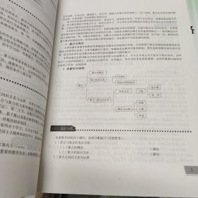 普通高中课程标准实验教科书数学1必修（B版）教师
教学用书