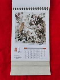 2013年台历——林百石国画，品如实拍图。 D11