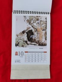 2013年台历——林百石国画，品如实拍图。 D11