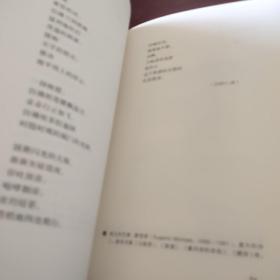 北岛选编：给孩子的诗