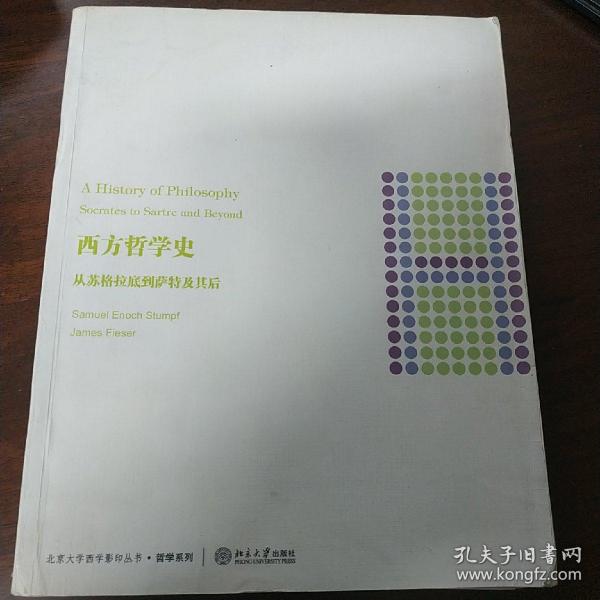 西方哲学史：从苏格拉底到萨特及其后（北京大学西学影印丛书 英文版）