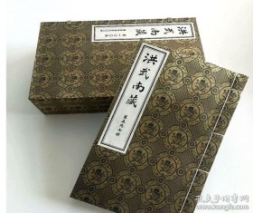 洪武南藏 全1008册 168函 16开 线装宣纸 1B03a