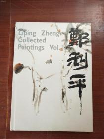 郑利平画集、作品集、画选、油画、画展、图录