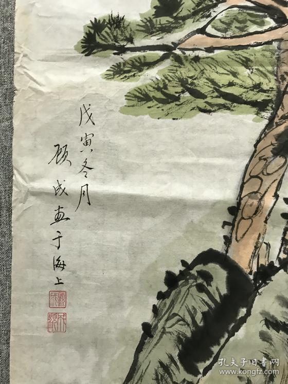 海派画家吴江顾成，戊寅年冬月《山水画》（69*45.5）钤印：顾成，仁寿堂