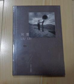 全新未拆封  中国摄影家丛书 刘雷 铜版纸印刷 2005年1月1版1印 144页 净重0.23公斤 具体品相见描述 二手书籍卖出不退不换