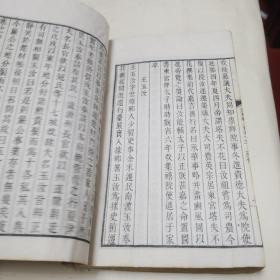 乾隆四年校刊。钦定元史（卷一百四十九至一百五十三）