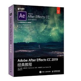 正版Adobe After Effects CC 2019经典教程