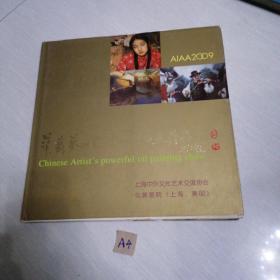 华商艺术家实力派油画作品