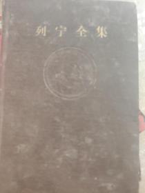 列宁群集12
