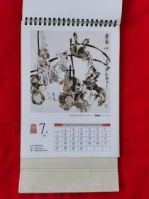 2013年台历——林百石国画，品如实拍图。 D11