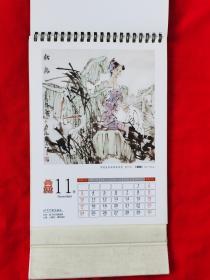 2013年台历——林百石国画，品如实拍图。 D11