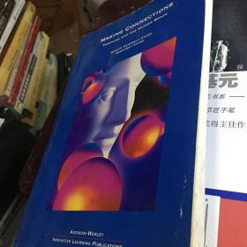 MAKING CONNECTIONS ----TEACHING AND THE HUMAN BRAIN 21世纪人类学习的革命译丛——创设联结；教学与人脑 的原版